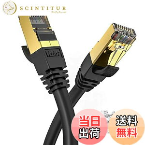 �y���������z12m Veetop CAT8 LAN�P�[�u�� �J�e�S��-8 ������ �h�� ��R �ϖ� �ό� ���c�� RJ45�R�l�N�^ �M�K�r�b�g 40Gbps 2000MHz 26awg �ܐ܂�h�~ ��d�V�[���h �p�\�R�� �L��lan�P�[�u�� PS4 PS5�Q�[��