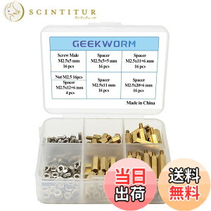 �y���������zGeekworm Raspberry pi �C���X�g�[���c�[�� M2.5�V���[�Y �Z�p�^�J�X�y�[�T�[ + �X�^���h�I�t + �i�b�g + �l�W���܂݁A ���[�P�[�X�����Pi4B / 3B +/ 3B / Zero W�p�A�N�Z�T���[�L�b�g