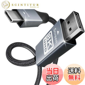 �y���������zBENFEI USB-C - DisplayPort 1.8m �P�[�u��(8K@60Hz 4K@144Hz 2K@240Hz)�AUSB Type-C - DisplayPort �P�[�u�� [Thunderbolt 3/4 �݊�] iPhone 15 Pro/Max�AMacBook Pro/Air 2023�AiPad Pro�AiMac�AS23�AXPS17 �ȂǂɑΉ�