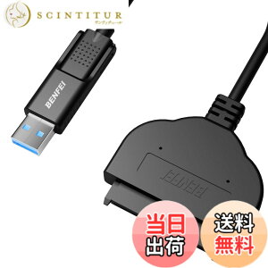 �y���������zBENFEI SATA USB �ϊ� �P�[�u�� �A�_�v�^ 2in1 USB-C/USB 3.0 - SATA III 2.5 �C���` SSD/HDD�n�[�h�h���C�o�[�A�_�v�^ �܂�SSD 2TB�ASSD 1TB 2.5�C���`SSD/HDD�Ȃǋ��d�s�v