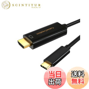 �y���������zUSB C HDMI, CableCreation 4K @60Hz HDMI �P�[�u�� Thunderbolt 3�Ή� iPhone 15/ iPhone 15Pro Max/MacBook Pro/Galaxy S9/S9+�ȂǂɑΉ� (Xperia XZ3/XZ1��Ή�) �u���b�N/1M