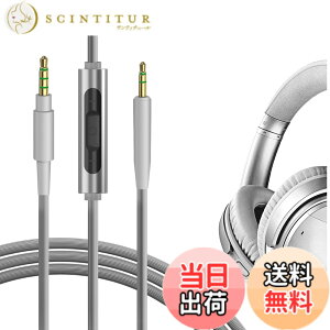 �y���������zGeekria �P�[�u�� �݊��� �I�[�f�B�I�R�[�h �{�[�Y Bose QuietComfort Ultra QCSE QC45 QC35 �w�b�h�z���P�[�u���A2.5mm �ɓK������ �C�����C���}�C�N�Ɖ��ʃR���g���[�� 1.2m