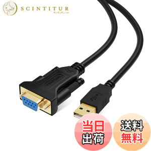 �y���������zRS232c USB �ϊ�, CableCreation USB to RS232 �A�_�v�^ �yFTDI�`�b�v�Z�b�g�����z USB 2.0(�I�X�j- RS232 (���X�j DB9�s�� �V���A���ϊ��P�[�u�� Windows10 / 8.1 / 8 / 7 / Vista/XP / 2000 / Linux/Mac OS 10.6�Ȃ�