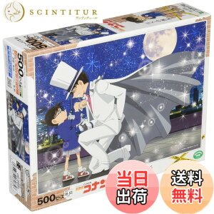 �y���������z�G�|�b�N�� 500�s�[�X �W�O�\�[�p�Y�� ���T��R�i�� �������� (38x53cm) 06-085s �̂�t�� �w���t�� �_�����t�� EPOCH