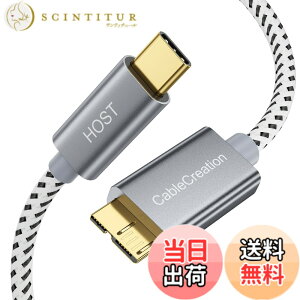 �y���������zType C to Micro-B 3.0 �C CableCreation (Gen 2 / 10G)1m Micro USB 3.1 Type C�ґg�P�[�u�� Apple Macbook(Pro) / Chromebook Pixel/HDD�O�t���n�[�h�h���C�u/�g�ѓd�b�ɑΉ� �O���[