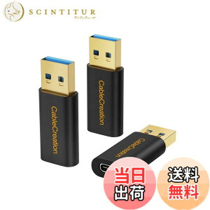 �y���������zUSB Type C to USB 3.0�A�_�v�^, CableCreation �y3����zType 3.0 - Type C�ϊ��R�l�N�^ �f�[�^�]�� �A�_�v�^ USB-A�Ή��R���o�[�^�[�A���b�v�g�b�v�A�Ǐ[�d��AiPhone 15�AiPhone15Pro Max�AOculus Que