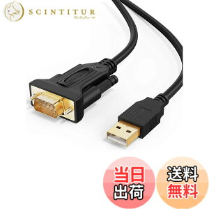 �y���������zRS232c USB�P�[�u��, CableCreation USB to RS232 �A�_�v�^ �yFTDI�`�b�v�Z�b�g�����z USB 2.0�i�I�X�j- RS232 �i�I�X�j DB9�s�� �V���A���ϊ��P�[�u�� Windows 10 / 8.1 / 8 / 7 / Vista/XP / 2000 / Linux/Mac OS 