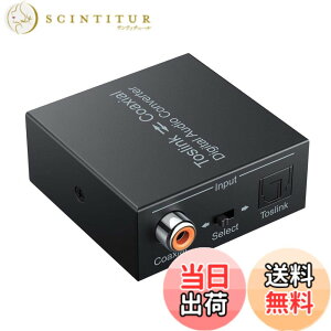 �y���������zBLUPOW �� ���� �ϊ� �o���� �y���f�W�^��������+���z�y�����f�W�^�������{�����z�I�[�f�B�I�ϊ��� 192KHz/24bit �n�C���]�����Ή� ���f�W�^�� �ϊ� �����f�W�^�� �ϊ� SPDIF/Toslink��