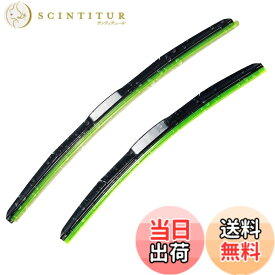 【送料無料】PGMARO 新型 三段骨式 カー エアロ ワイパーブレード エアロ ワイパー強力撥水コート(Uクリップ 475mm 475mm ブラック2本/セツト) キャラバン E25 キューブ Z12 トリビュート EP3 E FW エスクード TA74 TD54 94 A4 B4W