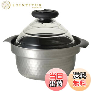 �y���������zHARIO(�n���I) ���ъ� �ᕽ IH�Ή� 1~3���p �V���o�[ �ᕽ �v���[���g �M�t�g ���蕨 GIS-200