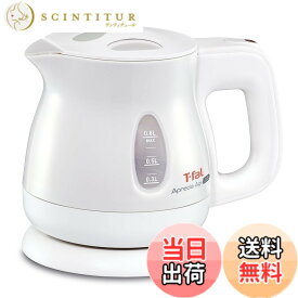 【送料無料】【オンライン限定】ティファール 電気ケトル 0.8L 抗菌(Ag+) お湯漏れロック機能付き コンパクト 「アプレシア エージー・プラス ロック パールホワイト」 KO4301JP
