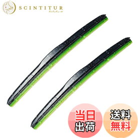 【送料無料】PGMARO 三段骨式 カー エアロ ワイパーブレード エッセ L235,245S/バネット トラック,バン/ボンゴブローニィ バン SK/ロードスター/デリカ/パジェロイオなどに対応エアロ ワイパー 強力撥水コート(Uクリップ 450mm 450mm ブラック2本/セツト)