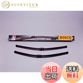 【送料無料】BOSCH(ボッシュ) エアロツインセット（運転席・助手席用）タイプ【A558S】 代表適合車種：VOLKSWAGEN シャラン [7N1] ※右ハンドル車専用