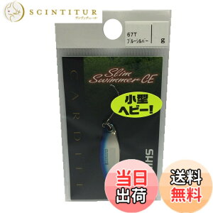 �y���������z�V�}�m(SHIMANO) �X�v�[�� �J�[�f�B�t �X�����X�C�}�[ �R���p�N�g�G�f�B�V���� 4.4g �u���[�V���o�[ 67T TR-S44N ���A�[