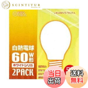 �y���������z�I�[���d�@ �z���C�g�V���J�d�� 60W�y2���zOHM LW100V57W2PA