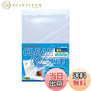 �y���������z�n�N�o HAKUBA �ʐ^�� �N���A�|�P�b�g B6 (2L) �T�C�Y (130x185mm) 30���� KOP-130 �X���[�u ���� �z�R���⏝����ʐ^�E���ނ�ی� 2L�T�C�Y