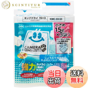 �y���������z�n�N�o HAKUBA �h�J�r �h���� �L���O�h���C S3(15gx3��) �������^�C�v ���͊����� �V�R�f�ނ̐ΊD�g�p KMC-33-S3 4977187330588