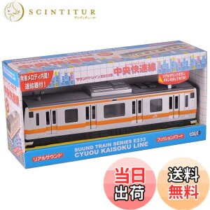 �y���������z�g�C�R�[(Toyco) �T�E���h�g���C�� E233�n ���������� 3�Έȏ�