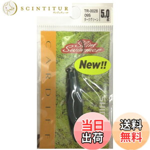 �y���������z�V�}�m(SHIMANO) �J�[�f�B�t �G���A�X�v�[�� �X�����X�C�}�[ 5.0g TR-0028 09S �_�[�N�O���[�� 713834 ���A�[