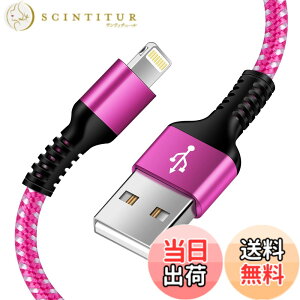 �y���������zUSB-A ���C�g�j���O�P�[�u�� �����[�d 1.8M iPhone �[�d�P�[�u�� Haoano Lightning �P�[�u�� iphone �[�d�R�[�h �f���h�~ �����f�[�^�]�� iPhone 14/13/12/11/XS/XR/SE/8/iPad Mini/Air3/Air4 �Ή� �s���N