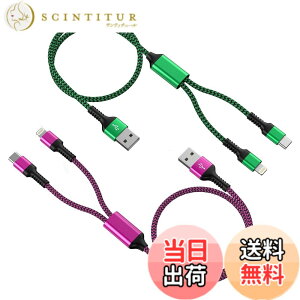 �y���������z2in1 �[�d�P�[�u�� lightning�u2�{�g/1.2M�v�}���`�[�d�P�[�u�� �^�C�vc USB�P�[�u�� ���C�g�j���O�P�[�u�� 2.4A&3A�}���[�d Haoano 2�C��1 �[�d�R�[�h iPhone&Android�������d�\ iPhone 15/15 Pro