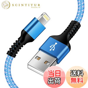 �y���������z�A�C�t�H���[�d�P�[�u�� 1.8M ���C�g�j���O�P�[�u�� iPhone �����[�d�P�[�u�� Haoano USB-A Lightning �P�[�u�� �i�C�����҂� �����f�[�^�]�� ���ϋv iphone �[�d �R�[�h iPhone 14 Pro Max/13/12/1