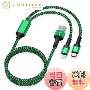 �y���������z2�C��1 �[�d�P�[�u�� Lightning&USB-C �P�[�u�� 1.2M 2.4A&3A�}���[�d Haoano �}���`�R�l�N�^�P�[�u�� USB-A ���C�g�j���O�P�[�u�� 2in1 �[�d�R�[�h ���@�\ �f���h�~ 2�䓯�����d�\ iPhone 15 P