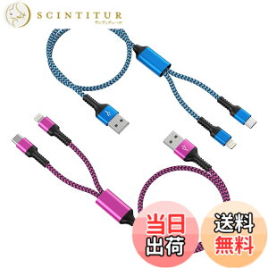 �y���������z2in1 �[�d�P�[�u�� ���C�g�j���O&�^�C�vC �P�[�u�� �u2�{�g/1.2M�v 2.4A&3A�}���[�d Type-C USB�P�[�u�� Haoano 2�C��1 �[�d�R�[�h �}���`�P�[�u�� 2�䓯�����d�\ iPhone 15/15Pro Max/14/13/12/SE/