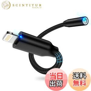 �y���������ziPhone �C���z���ϊ��A�_�v�^�[ 18cm HIFI���� Lightning - 3.5mm �C���z���W���c�N MFI�F�� Haoano 24-bit�n�C���] ���C�g�j���O 3.5mm�ϊ��P�[�u�� �ʘb/���ʒ��� iPhone14/13/12/11/SE/XS/iPad/iPod Touch