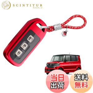 �y���������z�L�[�J�o�[ �L�[�z���_�[�K���z���_ N�V���[�Y�z���_�V�^NBOX�L�[�P�[�X N-VAN JJ1/JJ2 N-WGN NONE N-BOX �J�X�^�� JF1-JF4�L�[�J�o�[ N-BOX SLASH �X���b�V��JF1/JF2 Nacalikeey�L�[�P�[�X�i�Ԃ��j