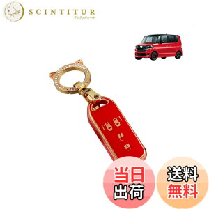 �y���������zNacalikeey�L�[�J�o�[ �L�[�z���_�[�K���z���_ N�V���[�Y�z���_�V�^NBOX�L�[�P�[�X N-VAN JJ1/JJ2 N-WGN NONE N-BOX �J�X�^�� JF1-JF4�L�[�J�o�[ N-BOX SLASH �X���b�V��JF1/JF2 Nacalikeey�L��TPU�i���b