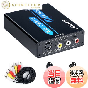 �y���������zELEVIEW HDMI to �R���|�W�b�g/S�[�q �ϊ��� HDMI to RCA �ϊ� �R���o�[�^�[ (HDMI��3�F�[�q+S-Video) �d���s�v 1080P�Ή� PS4/Nintendo Switch/Fire TV�ɓK�p AV�P�[�u��&S�[�q�P�[�u���t�� ���{��戵