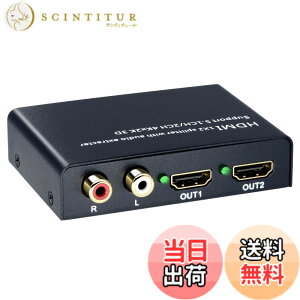 �y���������zELEVIEW HDMI ���z�� �X�v���b�^�[ 4K HDCP1.4 ���������� 1����2�o�� (�����o�́F���f�W�^�� R/L���ԃA�i���O)�b192kHz/24bit�n�C���]����DAC���� PS4/Nintendo Switch�ɑΉ� 2��� �����o�� �I�[