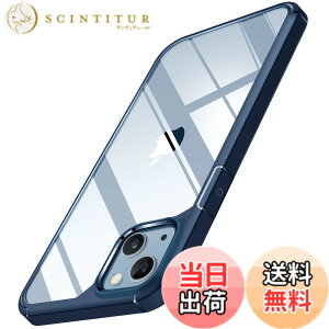 �y���������zTENDLIN iPhone 14 �p�P�[�X 6.1 �C���` ���^ ���ϖh�~ �ϏՌ� �Ή��A�C�t�H��14 �J�o�[ �i�u���[�j