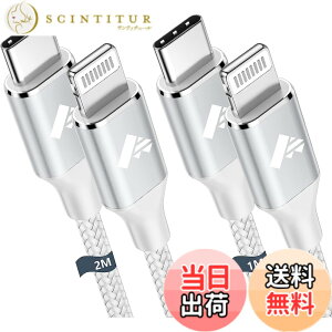 �y���������z���C�g�j���O�P�[�u�� USB C 1+2m Aioneus �^�C�vC���C�g�j���O�P�[�u�� 2�{�Z�b�g iPhone �[�d�P�[�u�� PD�����[�d �^�C�vC Lightning�P�[�u�� Type C iPhone�[�d�R�[�h iPhone 14 Pro Max 13 Pro 12 11