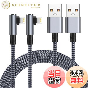 �y���������z���C�g�j���O�P�[�u�� l�� Aioneus 1.8m iPhone �[�d�P�[�u�� 2�{�Z�b�g Lightning l�^ �[�d��R�[�h �A�C�t�H�� ������ iPhone 14 Pro Max iPhone 13 Pro 12 mini 11 XS Max XR SE2 8 7