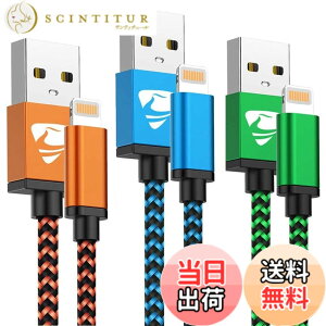 �y���������zAioneus iPhone �[�d�� �P�[�u�� 1.8m Lightning�P�[�u�� 3�{�Z�b�g ���C�g�j���O�P�[�u�� iPhone �[�d�R�[�h �A�C�t�H���[�d�P�[�u�� �A�C�z���[�d�P�[�u�� iPhone 14 13 12 XR XS Pro Max 8 7 6 plus