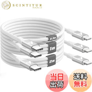 �y���������zAioneus iPhone �[�d�P�[�u�� �^�C�vC 0.3m 1m 2m USB C ���C�g�j���O�P�[�u�� Type C Lightning�P�[�u�� iPhone �[�d��R�[�h Lightning USB C�P�[�u�� �i�C�����҂� iPhone 14 13 12 11 Pro Max Plus 8 7 6 SE