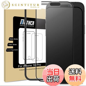 �y���������zMothca �A���`�O���A iPhone 16 Pro�p �S�ʕی� �K���X�t�B���� ���˖h�~ �w��h�~ �ی�t�B���� �������� �����K���X �t�B���� �T���T�� �����x�^�b�` �Q�[���t�B���� �Q�K�C�h�g�t