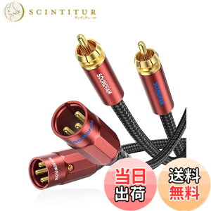 �y���������zSOUNDFAM RCA XLR�ϊ� �P�[�u�� 1.5M,2XLR(�I�X)-2RCA(�I�X)�ϊ��P�[�u���v���~�A���E�A���o�����X �}�C�N�P�[�u���݊�������CD�v���[���[/�X�s�[�J�[/�L���p�V�^/�A���v-�o�[�K���f�B