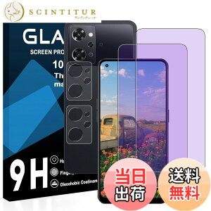 �y���������z�y2���u���[���C�g�J�b�g+2�������Y�t�B�����z oppo reno7 a / reno9 a �K���X�t�B���� ���Y���ɎqAGC�f�� oppo Reno9A opg04 �ی�t�B���� �y �ڂ̔��y�� �ڂɗD���� �u���[���C�g�J�b�g 