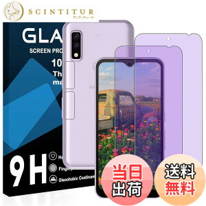 �y���������z�y2���u���[���C�g�J�b�g+2�������Y�t�B�����z FUJITSU arrows We F-51B �K���X�t�B���� ���Y���ɎqAGC�f�� �A���E�Y we f-51b FCG01 �ی�t�B���� �y �ڂ̔��y�� �ڂɗD���� �u���[���C