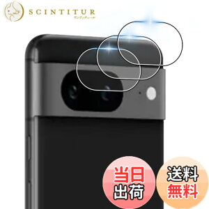 �y���������z�y �����Y�t�B�����i3�����j�z �Ή� Google Pixel 8A �����Y�ی�t�B�����i3�����j�y ���Y���Ɏq�f�� �����Y�t�B���� �z �O�[�O���s�N�Z�� 8A �J�����ی�t�B���� �y 3D Touch�Ή� �\��