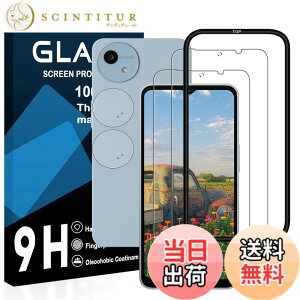 �y���������z�Ή� AQUOS wish4 ��p�K���X�t�B���� �y2���t���t�B���� + 2�������Y�ی�t�B���� + �K�C�h�g�t���z�Ή� Aquoswish4 SH-52E �t�B�����i2�����j + �J�����t�B�����i2�����j�t���ی�t�B��