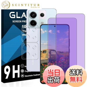 �y���������z�y2���u���[���C�g�J�b�g+2�������Y�t�B�����z�Ή� Redmi Note 13 Pro 5G �K���X�t�B���� ���Y���ɎqAGC�f�� Redmi Note 13 Pro �ی�t�B���� �y �ڂ̔��y�� �ڂɗD���� �u���[���C�g�J�b