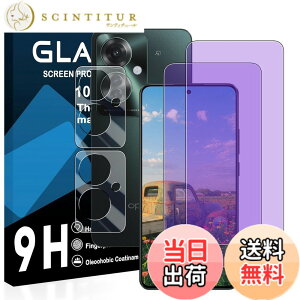 �y���������z�y2���u���[���C�g�J�b�g+2�������Y�t�B�����z�Ή� OPPO Reno11 A �K���X�t�B���� ���Y���ɎqAGC�f�� ���m11 A �ی�t�B���� �y �ڂ̔��y�� �ڂɗD���� �u���[���C�g�J�b�g �d�x9H 