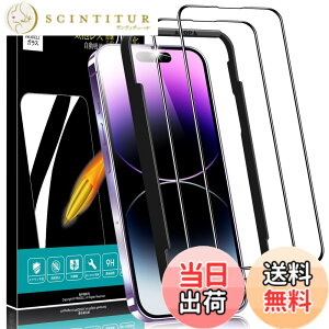 �y���������z�y���{���Ɏq�f�ސ��ziPhone 14 Pro ���p �K���X�t�B���� 6.1�C���`�Ή� ������� AGC���Ɏq�f�ސ� �K�C�h�g�t�� 3D���E���h�G�b�W �S�ʕی� 9H�d�x �C�A�h�~ ��U�h�~ �\��t���ȒP 