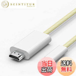 �y���������zVAVIICLO���ϋv�i�C���� USB Type C HDMI �ϊ��P�[�u���y4K@60Hz�z1.8M�ڑ��P�[�u�� Thunderbolt3/4 �^�C�vC to hdmi �Ή�iPhone 15/iPhone 15 Pro Max/MacBook Pro/iPad Pro/Google Pixelbook/Galaxy���̑�USB-C�@�� (�P