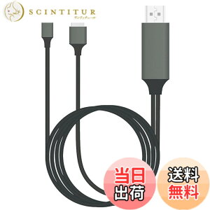 �y���������zVAVIICLO USB Type C to HDMI�ϊ��P�[�u���y�����[�d�z�y�[�d���Ȃ��瓊�e�z2M�ڑ��P�[�u�� 4K�f���o�� �X�}�z��iPad�ɑΉ� Type C HDMI�ϊ��A�_�v�^�[ USB-A���d�\ iPhone 15 Pro Max/MacBook Pro/Ai