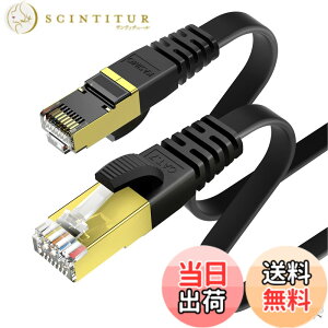 �y���������z50m KASIMO LAN�P�[�u�� CAT7 �t���b�g �����^ 10Gbps 600Mhz/s ���� �L��lan�P�[�u�� STP ���c�� �ܐ܂�h�~ RJ45 wifi�P�[�u�� �J�e�S���[7 �t���b�g�P�[�u�� (50m, �u���b�N)